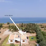 Memi بيت للعطل